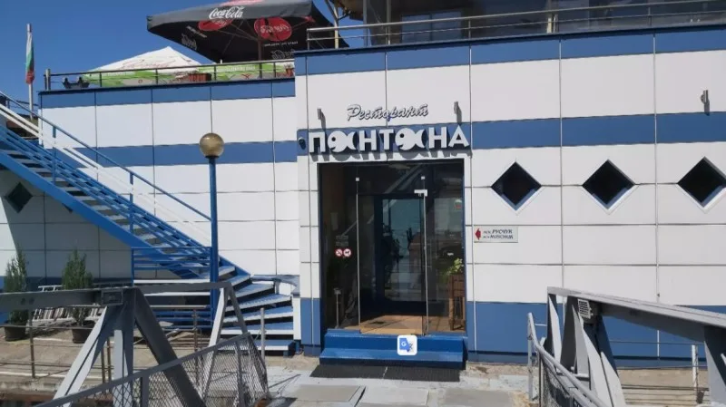 Понтона