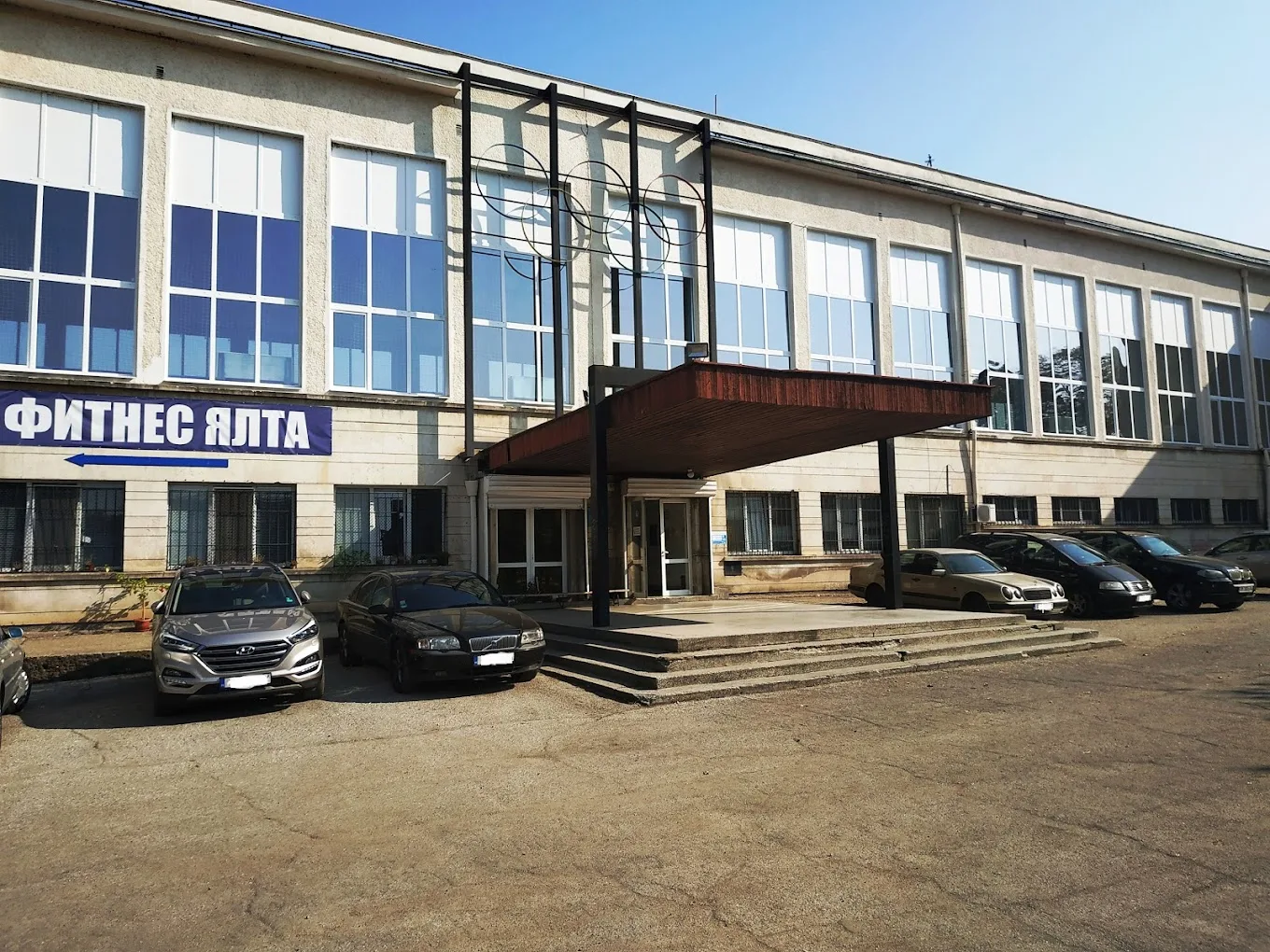 Медицински център Медика Експерт