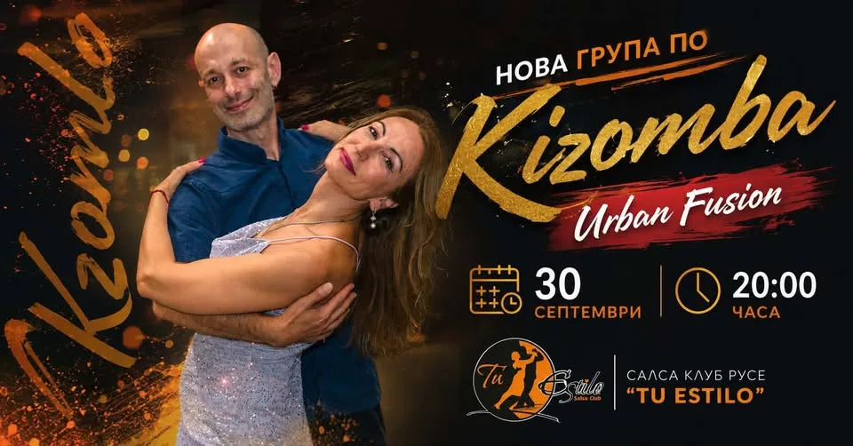 Нова група по Кизомба