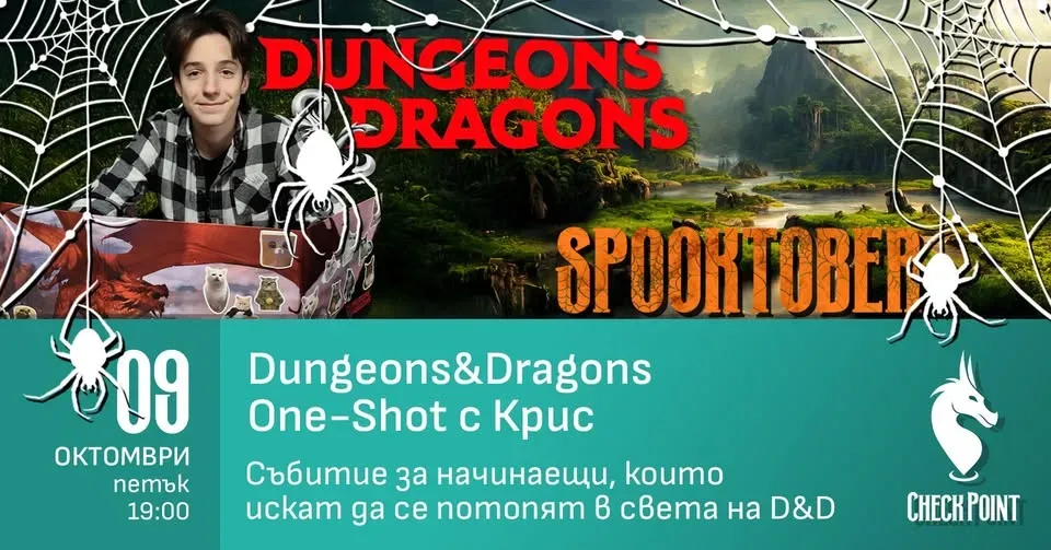 SPOOKTOBER 🎃 Dungeons&Dragons: Събитие за начинаещи с Крис