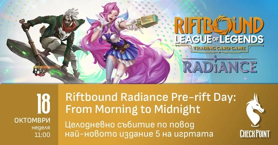 Riftbound Pre-Rift Radiance: From Morning to Midnight! ❤️